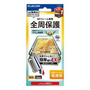 �G���R�� iPhone 16e �K���X�t�B���� �t���[���t�� ���� �ی� �d�x10H �ϏՌ� �Ռ��z�� �K�C�h�g�t�� �w��h�~ ���ȋz���œ\��₷�� �G�A�[���X PM-A25SFLGFT