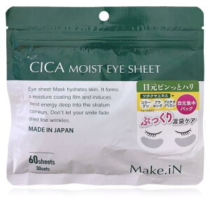 Make.iN CICA MOIST EYE SHEET 60�����i30�Z�b�g�j�b �V�J ���C�X�g �A�C�V�[�g �}�X�N �p�b�N �ڌ��p�b�N ���{�� �ێ� ���邨�� �X�L���P�A �A�C�P�A