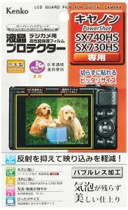 Kenko �t���ی�t�B���� �t���v���e�N�^�[ Canon PowerShot SX740HS/SX730HS�p KLP-CPSSX740HS ����