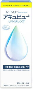 ��򕔊O�i�A�L���r���[���o�C�^�����Y 360mL (�R���^�N�g�P�A�p�i)