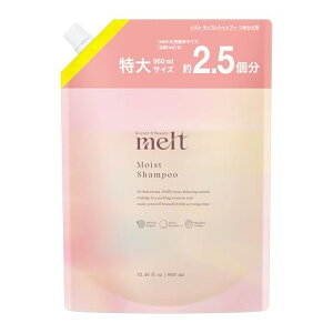 melt �����g ���C�X�g�V�����v�[ �߂����p 960ml 3�� �[���j�E�����~���Q�̍��� �W����C�P�A ����c���� �n�C�u���b�h���y�A���� �����e�B���e����