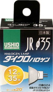 ELPA �_�C�N���n���Q�������v��35 35W�` ����GZ4 ���p20° G-154H(JR12V35WLM/K3-H) �z���C�g