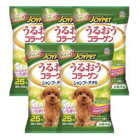 JOYPET(ジョイペット) シャンプータオル 小型犬用 25枚入×5個 (まとめ買い)