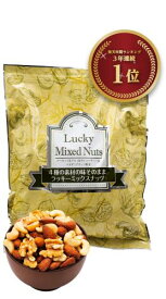 自然の館 4種のミックスナッツ 無塩 600g