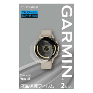 GARMIN(�K�[�~��) �t���ی�t�B���� Venu 3S �p ���{���K�i