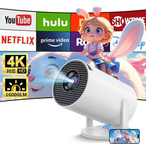 Billos vWFN^[ ^ 270°]Ey465g4KΉEV䓊e vWFN^[ ƒp 16000LMPx z[vWFN^[ 50Y[@\ 5GWIFI Bluetooth5.3 X^ȟ^ HiFiXs[J[ 