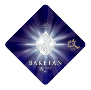 ���΂��T�m�@ �΂�����BAKETAN ��� - �� KAI