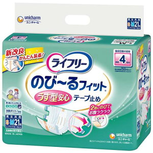 Ct[ e[v~߂ނ ̂~tBbg^Sye[v~ S~MTCY 21 4z Qĉ߂Ƃ