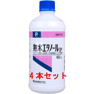 h PG[ G^m[IP 400mL 4{Zbg