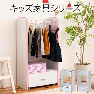 子供用 収納家具の通販 価格比較 価格 Com