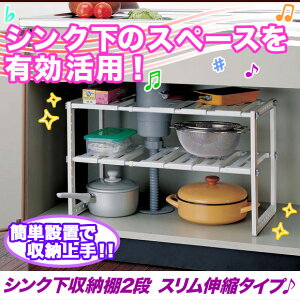 シンク下 鍋 食器棚 キッチンボード 通販 価格比較 価格 Com