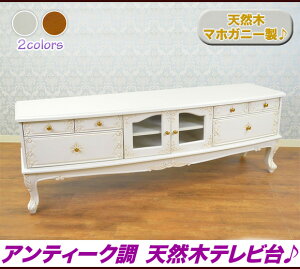  AeB[N }zKj[ er [{[h,BfUC  lRr TV{[h TV er{[h,160cm zCg uEyizyz