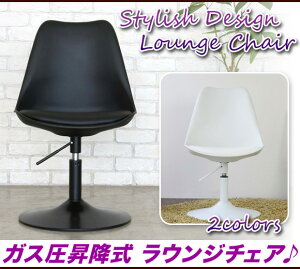 カフェチェア 椅子 ラウンジチェア おしゃれ,ダイニングチェアー カウンターチェアー 回転,ガス圧昇降式 デザイナーズ ブラック ホワイト