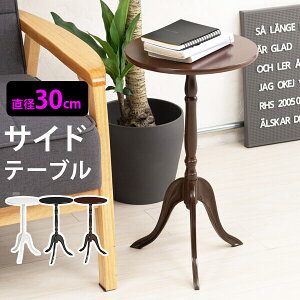 TChe[u k AeB[N ؐ ۃe[u  ,ԑ ؐ R[i[ ϗt A u t[X^h zCg,ubN _[NuE 30cm yzyyΉz