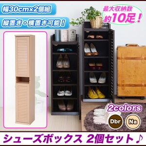 V[Y{bNX X 30cm [o[ ^ 260Cʔ ֎[ V[Y{bNX X ؐC2Zbg _[NuE i`yz