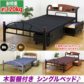 うなずく なめる 拘束する パイプ ベッド 耐 荷重 Kawakatsunaika Jp うなずく なめる 拘束する パイプ ベッド 耐 荷重 Kawakatsunaika Jp