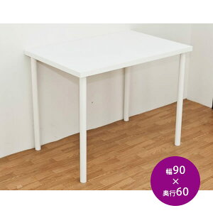 p\RfXN 90cm lC fXN Ƒ e[u,cpe[u ~[eBOe[u PCfXN Vv,  zCg ubN 90cm s45cm s60cmyzyi1Nۏ؁i