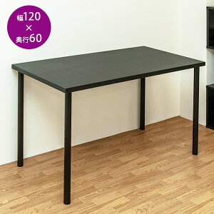 p\RfXN PCfXN 120cm lC fXN Vv,cpe[u ~[eBOe[u Ƒ e[u,  zCg ubN 120cm s45cm s60cmyzyi1Nۏ؁i