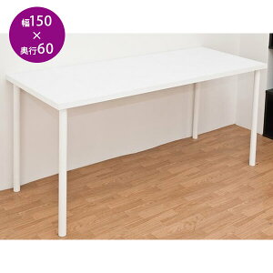 p\RfXN PCfXN 150cm lC fXN Vv,cpe[u ~[eBOe[u Ƒ [NfXN,  zCg ubN 150cm s45cm s60cmyzyi1N