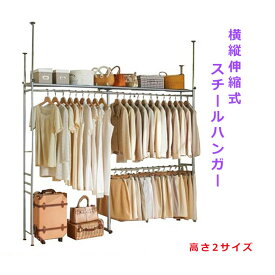 楽天市場 スーツ 収納家具 インテリア 寝具 収納 の通販