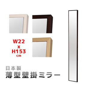 Sg y Ǌ| Sg~[ Vv Uh~ 153cm,~[ p  EH[~[ Ǌ| X 22cm,k 22cm 153cm zCg/i`/uE,󒍐Y VR؁y{z