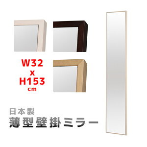 Sg Ǌ| Sg~[ Vv Uh~ 153cm@32cm,~[ p  EH[~[ Ǌ| X 32cm SH,k 32cm 153cm zCg/i`/uE, 󒍐Y 
