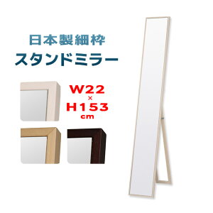 X^h~[ Sg Uh~ 153cm 22cm,SgX^h~[ ^ THIN FRAME ,k 153cm zCg/i`/uE,󒍐Y VR 4cmi3.8cm) px,Fy