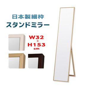 X^h~[ Sg Uh~ 153cm 32cm,SgX^h~[ ^ THIN FRAME ,k 153cm zCg/i`/uE,󒍐Y VR 4cmi3.8cm) px,Fy