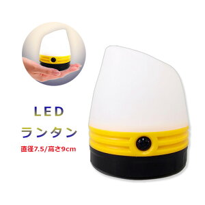 LED^ Cg RpNg nfBCg 9cm@AEghA,Cg LED dr 7.5cm h ЊQObY O,Lvpi egpCg Qp ̂ЂTCY,킢 nEB[ 