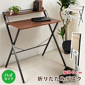 楽天市場 折りたたみデスク おしゃれ デスク インテリア 寝具 収納 の通販