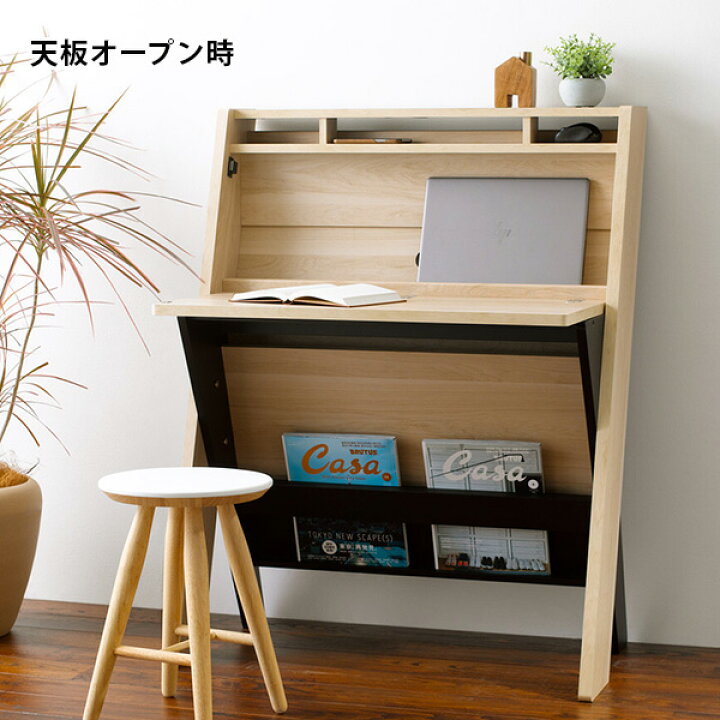 楽天市場 折りたたみデスク スタイリッシュ 約幅80cm ライティングデスク 折りたたみ ワークデスク Pcデスク 学習机 学習デスク 勉強机 コンパクト リビング学習 机 デスク 子供部屋 子供机 エルフォルム 木目 シンプル ナチュラル おしゃれ ディスプレイ 送料無料