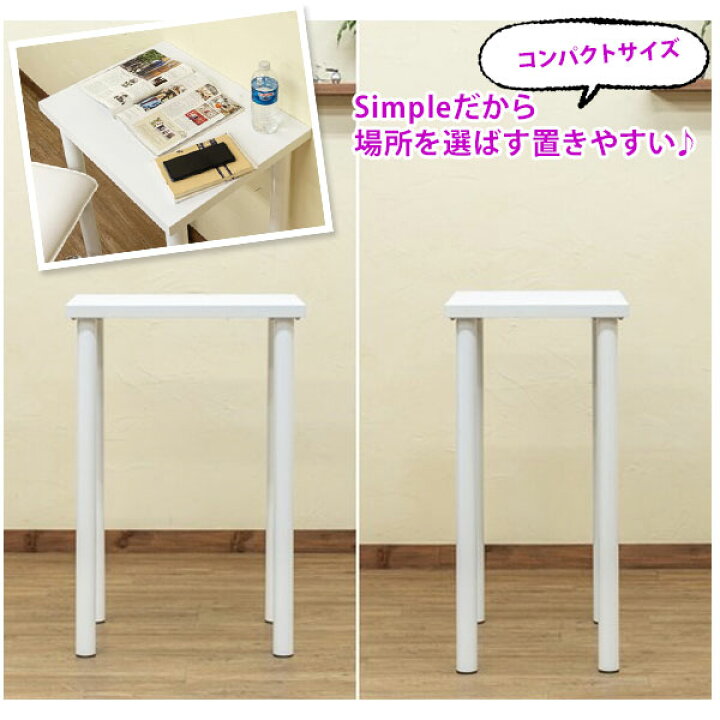 楽天市場】テーブル 60×45 フリーバーテーブル ハイテーブル  