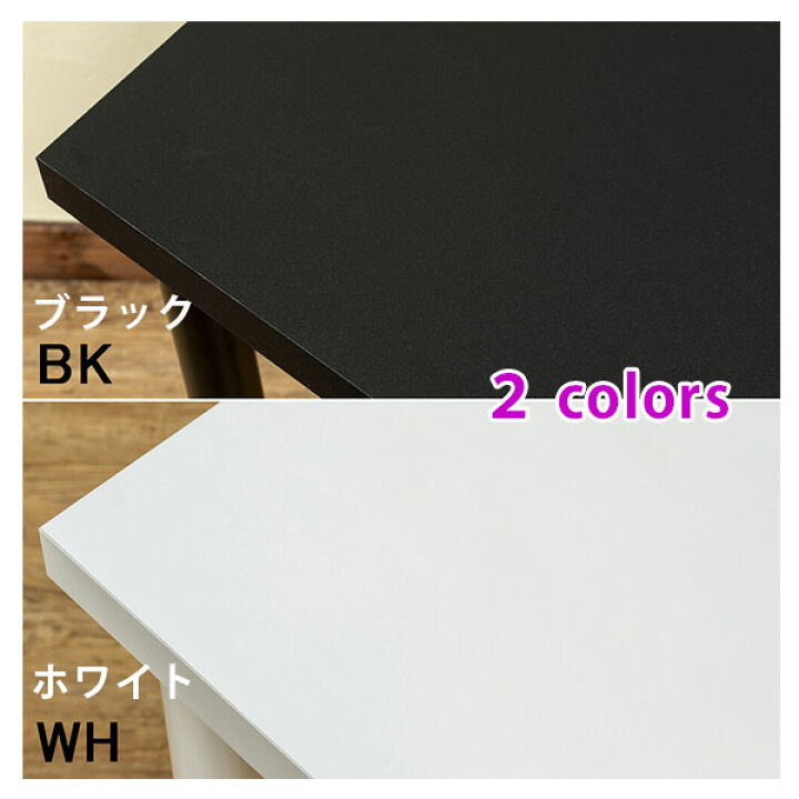 楽天市場】テーブル 60×45 フリーバーテーブル ハイテーブル  