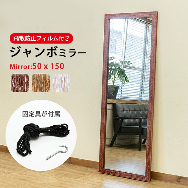 楽天市場】全身鏡 アンティーク 全身ミラー 壁掛け 姿見 大型 ミラー 