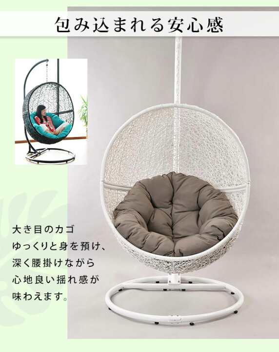 楽天市場】ハンギングチェア ハンモックチェア リラックスチェア 