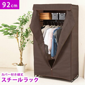 Jo[tnK[bNLL 92cm nK[ [ z R[g| It Xq[ nK[bN X   Jo[ ȃXy[X 2i [h[u N[[bg[h[u N[[