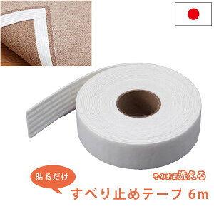 ~߃e[v \邾 􂦂 ϐ ]|h~ ϐ ϖ Ki  J[ybg O O~ WCg q ]|h~ h Lb`  Ki Xebv 3cm×6m ~ e[v y {