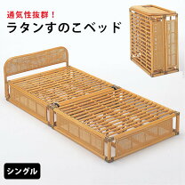 楽天市場】アジアン（ベッドフレーム｜ベッド）：インテリア・寝具 