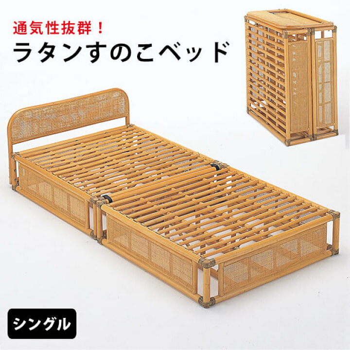 楽天市場】ベッド シングル シングルベッド ベッドフレーム すのこ  