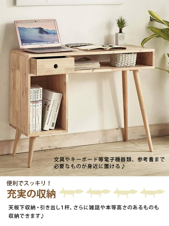楽天市場】パソコンデスク 机 テーブル pcデスク 収納 100cm幅 