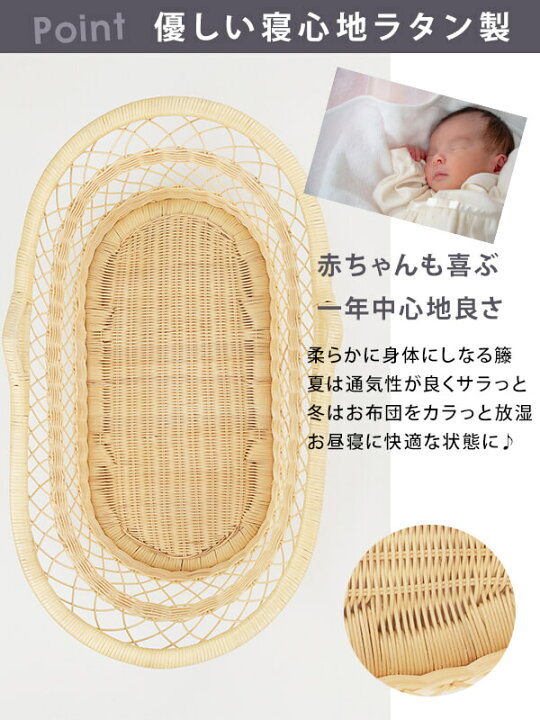 楽天市場】ベビーベッド ゆりかご ヨーラン ベビー布団 持ち運び  