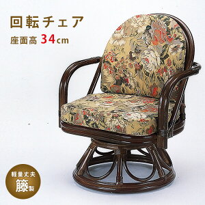 ى]֎q ʍ34cm ىƋ ِi ٍ֎q ٍ ٍCX VR  ^ ]֎q  hV̓ Mtg ֎q ֎q CX ]`FAyzyiz