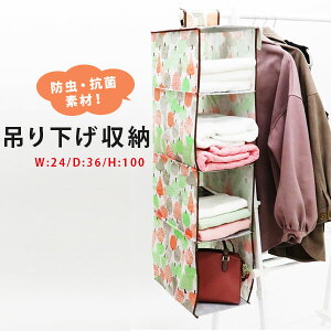 ݂艺[ 4i ߗ [ 24×s36×100cm N[[bg[ ߗ [  sDz h Ch~ ߗސ ߗގ[ [  ݉[  pCvnK[ ݂邷 