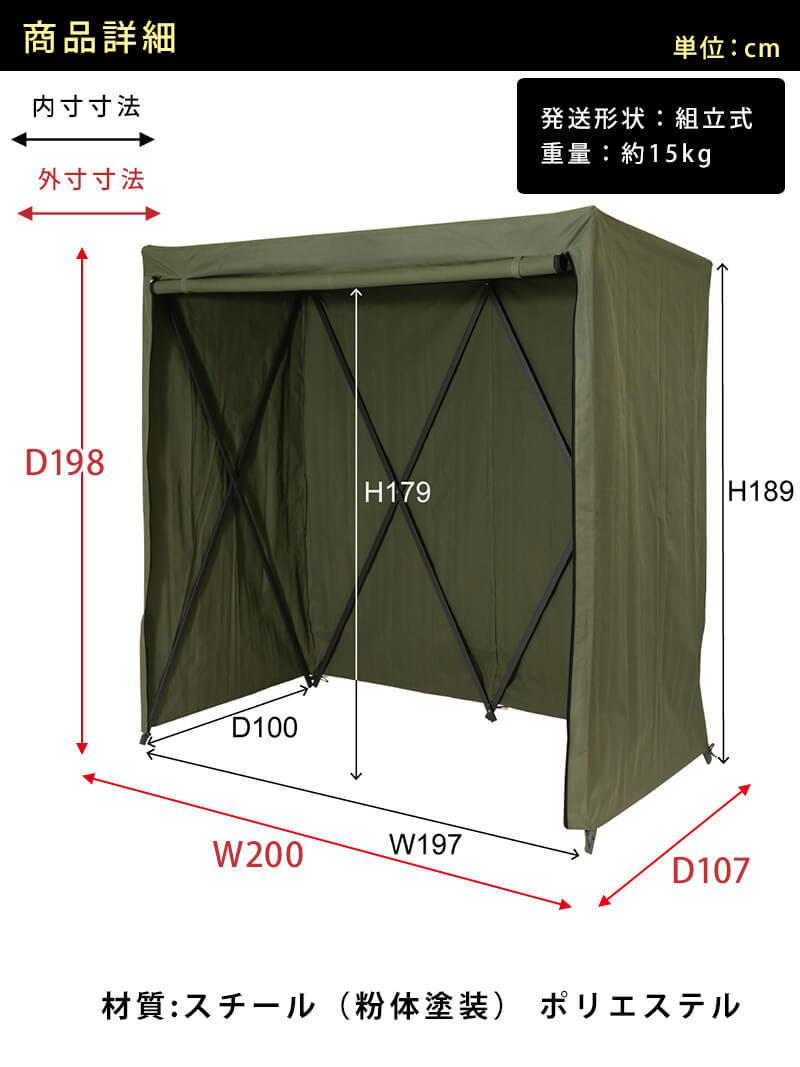 テント ルームテント DIS-501 おこもり プライベート ベッドスペース