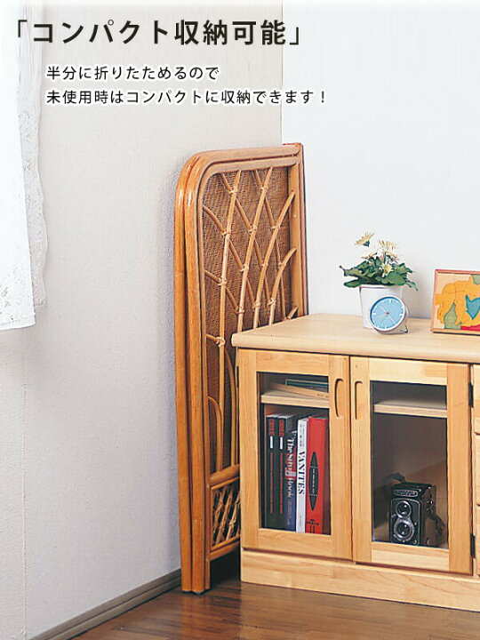 楽天市場】衝立 パーテーション 和風 アジアン 折りたたみ,ついたて 