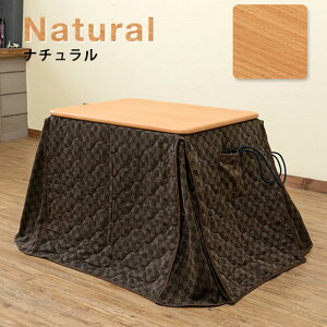 ダイニングこたつ 長方形 幅80cm 幅60cm カップル 掛布団付きダイニングコタツ2点セット こたつ掛け布団付き 80x60 2人用 300Wオールシーズン ナチュラル ブラウン ホワイト【日本製ヒーター】