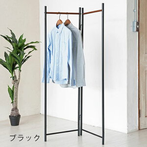 コートハンガー コート掛け 洋服掛け 見せる収納 折りたたみ ハンガーラック おしゃれ アイアン 折りたたみ コートハンガー ナチュラル 北欧風 モダン 収納 木製 アイアン スリム 軽量 省ス