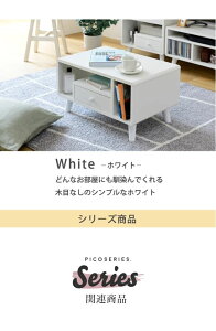 ローテーブル テーブル 幅60 コンパクト ミニテーブル リビングテーブル ちゃぶ台 コーヒーテーブル 机 座卓 引き出し付き 収納 北欧 木目 木製 一人暮らし