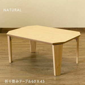 ܂肽 e[u 60cm [e[u ԑ ؐ rOe[u ܂肽 ؖڃe[u \t@[e[u ~je[u [^Cv60 s45cmZ^[e[u ؐ 1l炵 