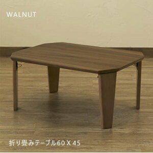 ܂肽 e[u 60cm [e[u ԑ ؐ rOe[u ܂肽 ؖڃe[u \t@[e[u ~je[u [^Cv60 s45cmZ^[e[u ؐ 1l炵 